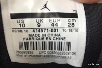 JORDAN 414571- 13 RETRO PLAYOFFS (2011) Reliable - 820 8991 0708